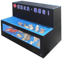 貝・海老・底物用水槽（ＫＥ－９００）