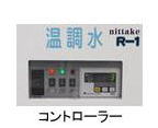 車載水槽用温調機　コントローラー